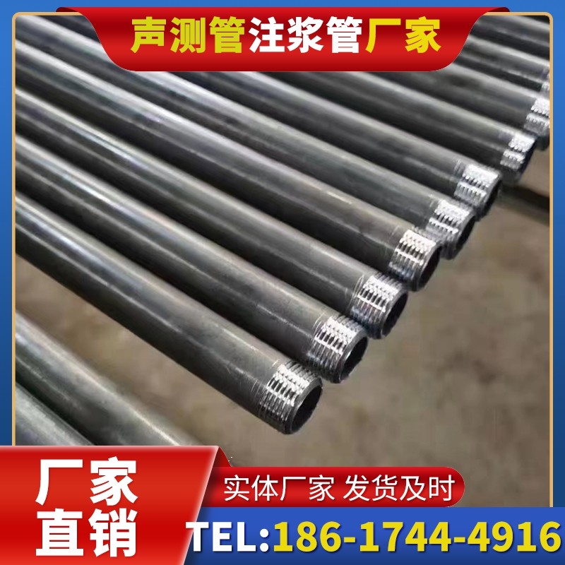 长兴套筒式声测管在大直径桩基中的应用方案