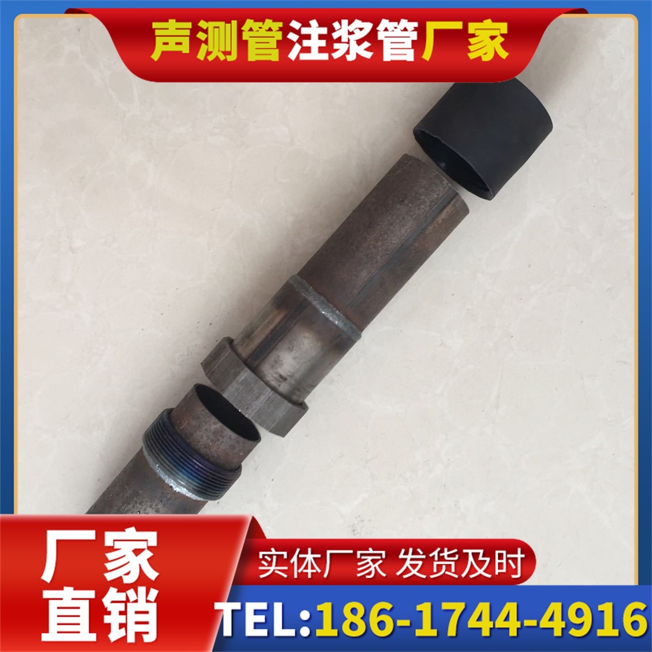 长兴声测管厂家的应急生产能力，应对项目突发需求